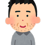 ゴトウさん